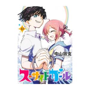 1月下旬より発送予定 / 新品 獄卒クラーケン (1-6巻 最新刊) 全巻