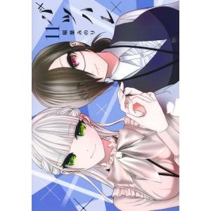 新品 / 聖闘士星矢 Final Edition (1-13巻 最新刊) 全巻セット : 漫画