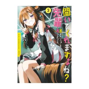 集英社（SHUEISHA） 新品 / リボーン 家庭教師ヒットマンREBORN! 文庫