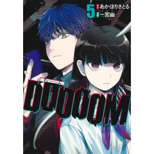 新品] 魔入りました!入間くん (1〜46巻) 既刊全巻セット : 六本木 蔦屋