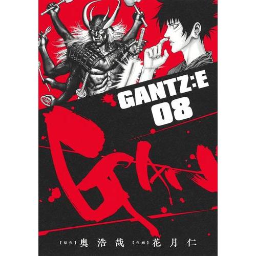 11月下旬より発送予定 / 新品 / ガンツ GANTZ:E (1-8巻 最新刊) 全巻セット / ...