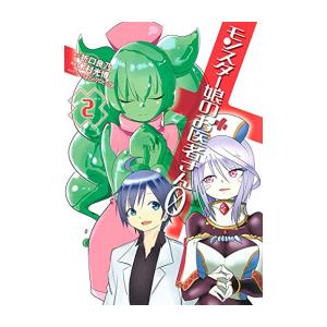 新品 / 地縛少年 花子くんセット (全28冊) 全巻セット : 漫画全巻