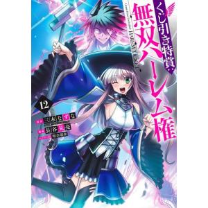 新品 / 新装版 しゃにむにGO (1-16巻 全巻) 全巻セット : 漫画全巻