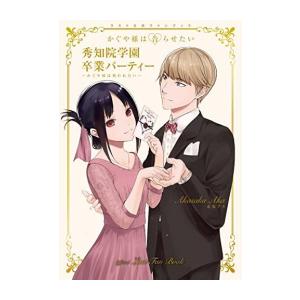 新品 / 恋愛志向生徒会 (1-10巻 最新刊) 全巻セット : 漫画全巻ドット