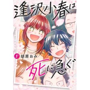1月中旬より発送予定 / 新品 リアル REAL(1-16巻 最新刊) 全巻セット