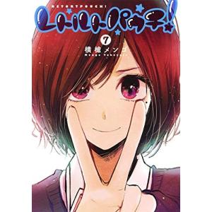 新品 / なまいきざかり。 (1-23巻 全巻) 全巻セット : 漫画全巻ドット