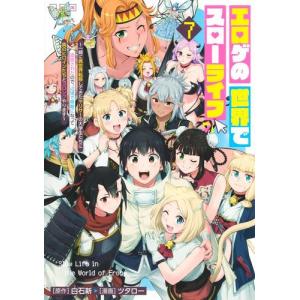 新品 / おじさまと猫 (1-17巻 最新刊) 全巻セット : 漫画全巻ドット