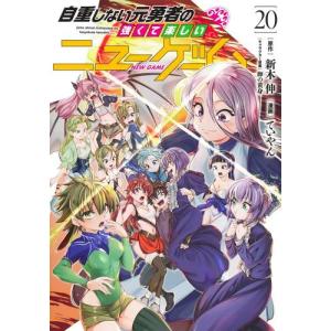新品 / 不滅のあなたへ (1-25巻 最新刊) 全巻セット : 漫画全巻ドット