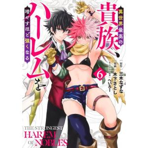 新品 / ザ・ニュー・ゲート THE NEW GATE (1-17巻 最新刊) 全巻セット