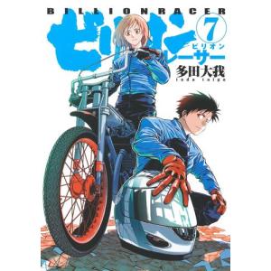 新品 / 転生したら第七王子だったので、気ままに魔術を極めます (1-23