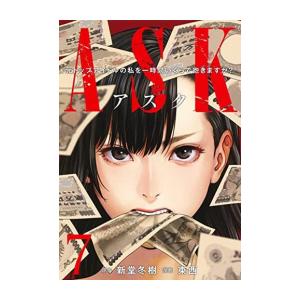 忍者と極道　1〜16巻　全巻　既刊全巻セット　既出全巻 コミック全巻セット・まとめ買い】忍者と極道(1～17巻)セット | ブック