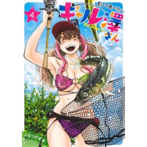 新品 / 光が死んだ夏 (1-7巻 最新刊) 全巻セット : 漫画全巻ドットコム