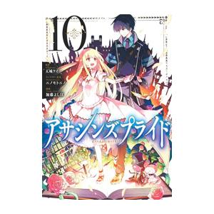 新品 / ハリガネサービスACE (1-24巻 全巻) 全巻セット : 漫画全巻