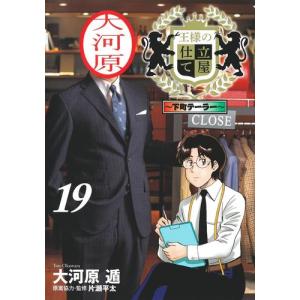 新品 / 特典あり 星降る王国のニナ (1-18巻 最新刊)[漫画全巻ドット