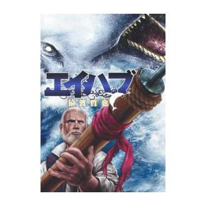 中古]DRAGON BALL ドラゴンボール [新書版/旧表紙版] (1-42巻 全巻