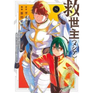 大草原の小さな家 全巻 （シーズン 1〜8 + 新・大草原の小さな家 大