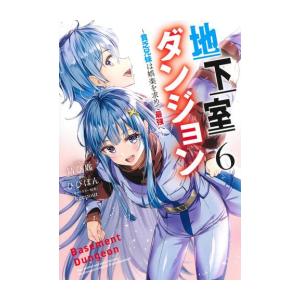 新品 / アオアシ ジュニア版 (1-40巻 全巻) 全巻セット : 漫画全巻