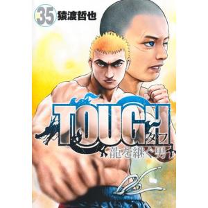 新品 / BUNGO-ブンゴ- (1-41巻 全巻) 全巻セット : 漫画全巻ドットコム