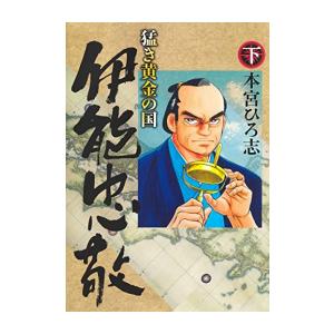 王の獣1-18/全巻セット 小学館（SHOGAKUKAN） 中古 予約商品 王の獣 1〜18巻 漫画 全巻セット