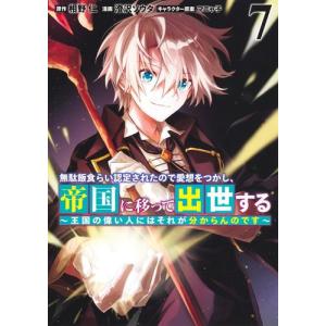 1月中旬より発送予定 / 新品 猫ピッチャー (1-18巻 最新刊) 全巻セット