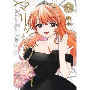 新品 / 特典あり 金装のヴェルメイユ〜崖っぷち魔術師は最強の厄災と