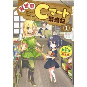新品 / ワールドトリガー オフィシャルデータブック BORDER BRIEFING