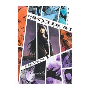 新品]死役所 (1-28巻 最新刊) 全巻セット : 漫画全巻ドットコム