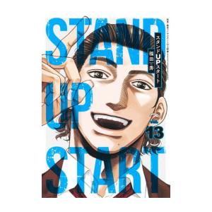 新品 / トリリオンゲーム (1-10巻 最新刊) 全巻セット : 漫画