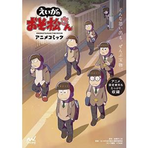 アニメ 設定資料集の商品一覧 通販 Yahoo ショッピング