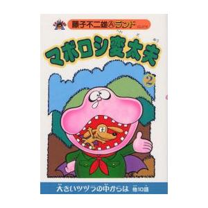 1月下旬より発送予定 / 新品 アルテ (1-21巻 全巻) 全巻セット 入荷