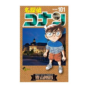 新品 全巻収納ダンボール本棚付 名探偵コナン 1 100巻 最新刊 全巻セット 漫画全巻ドットコムpaypayモール店 通販 Paypayモール