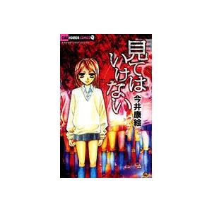 新品 / め組の大吾 救国のオレンジ (1-12巻 最新刊) 全巻セット : 漫画