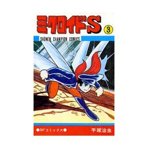 講談社（kodansha） 新品 / [水木しげる漫画大全集第1期 C] 皆伝への道