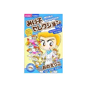 新品 / 境界のRINNE (1-40巻 全巻) 全巻セット : 漫画全巻ドットコム
