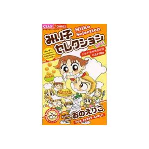 新品 / 顔だけじゃ好きになりません (1-17巻 全巻) 全巻セット : 漫画