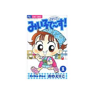 新品 / 特典あり ロックは淑女の嗜みでして (1-8巻 最新刊)[フレーク