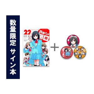 シュリンクあり　霧尾ファンクラブ　サイン本　全巻セット 2025年最新】霧尾ファンクラブ サインの人気アイテム - メルカリ