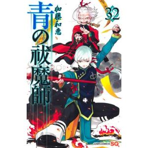 ツルモク独身寮 : 愛蔵版  全5巻 セット 愛蔵版 ツルモク独身寮 全巻セット（全5巻） - SHOSEN ONLINE SHOP