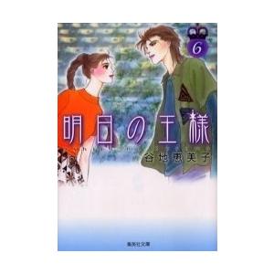 新品 / 昭和天皇物語 (1-18巻 最新刊) 全巻セット : 漫画全巻ドット