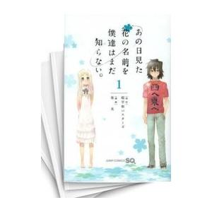新品 / ようこそ実力至上主義の教室へ コミックセット (全18冊) 全巻