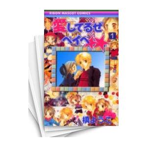 新品 / 今年注目のエースちゃん (1-3巻 最新刊) 全巻セット : 漫画全巻