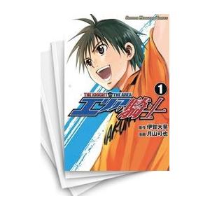 [中古]エリアの騎士 (1-57巻 全巻) 全巻セット コンディション(良い)