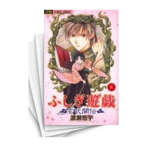 ふしぎ遊戯玄武開伝(12冊セット)第1〜第12 レンタル落ち 全巻セット