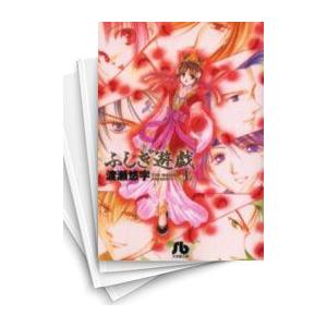 一迅社 新品 / 特典あり / 政宗くんのリベンジ(0-13巻 全巻)+Tiv先生