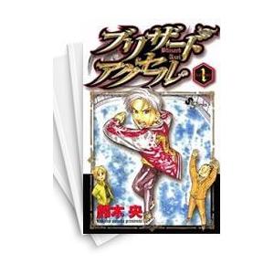 [中古]ブリザードアクセル (1-11巻 全巻) 全巻セット コンディション(良い)