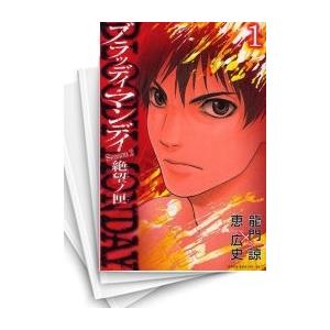 新品 / 魔王城でおやすみ (1-32巻 最新刊) 全巻セット : 漫画全巻