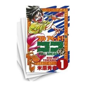 集英社（SHUEISHA） 新品 / 忘却バッテリー (1-24巻 最新刊) 全巻
