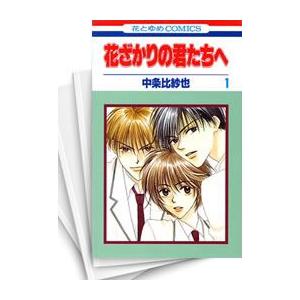 覆面系ノイズ 1〜11巻セット 全て初版・帯付きです！ 91th3nbZHlL.jpg