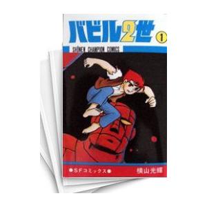 アフロ田中 シリーズ全作品/漫画全巻セット◇C : WebShopびーだま