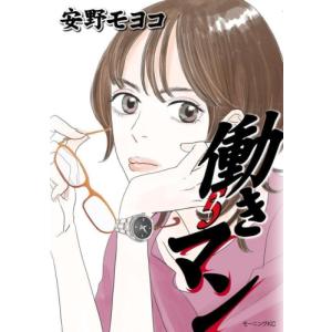 (値下げ中)ちるらん　全巻セット　(1巻〜36巻) ◇特典あり◇ちるらん 新撰組鎮魂歌 (1-36巻 全巻)[橋本エイジ先生